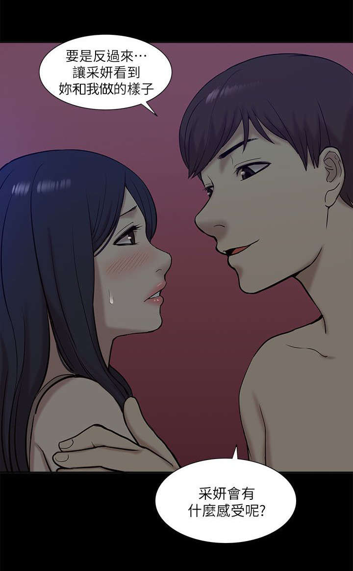 第45话 期待7