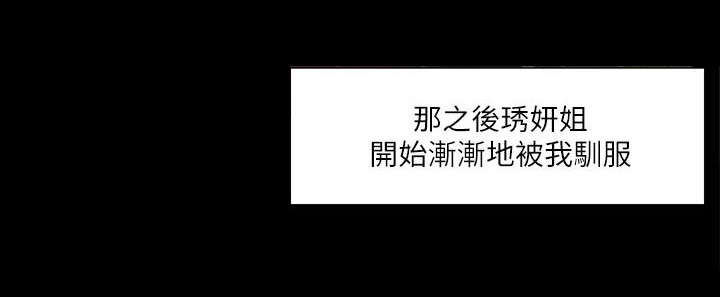 第46话 叙述0