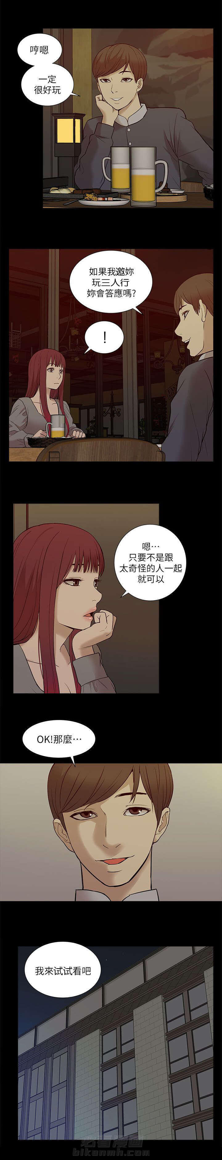 第46话 叙述11