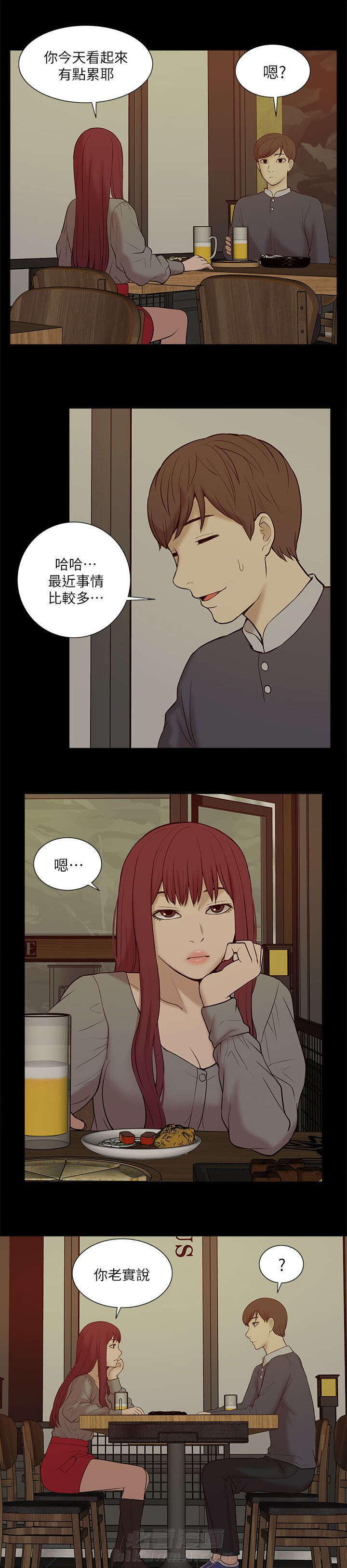 第46话 叙述3