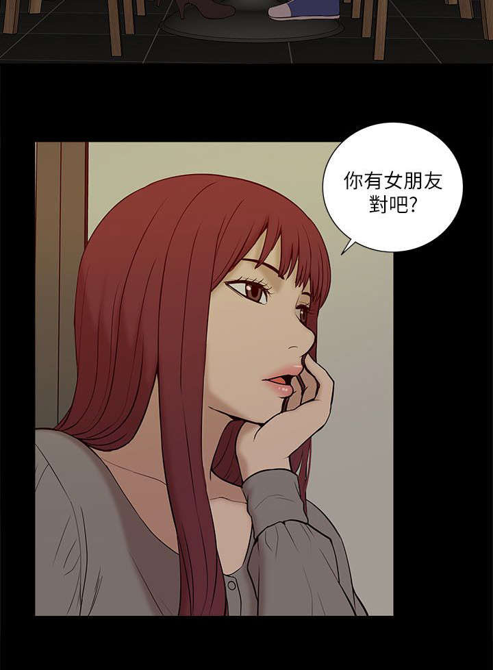 第46话 叙述4