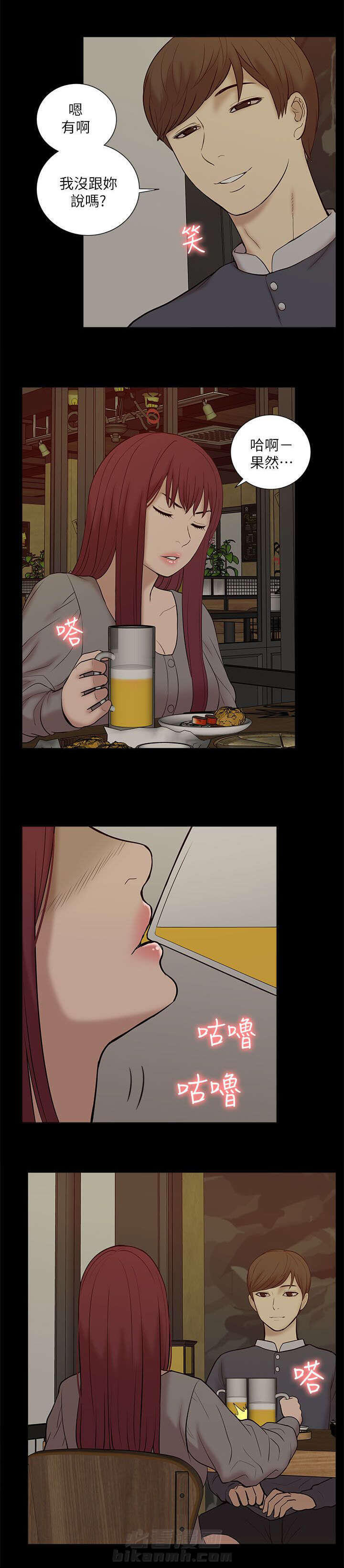 第46话 叙述5