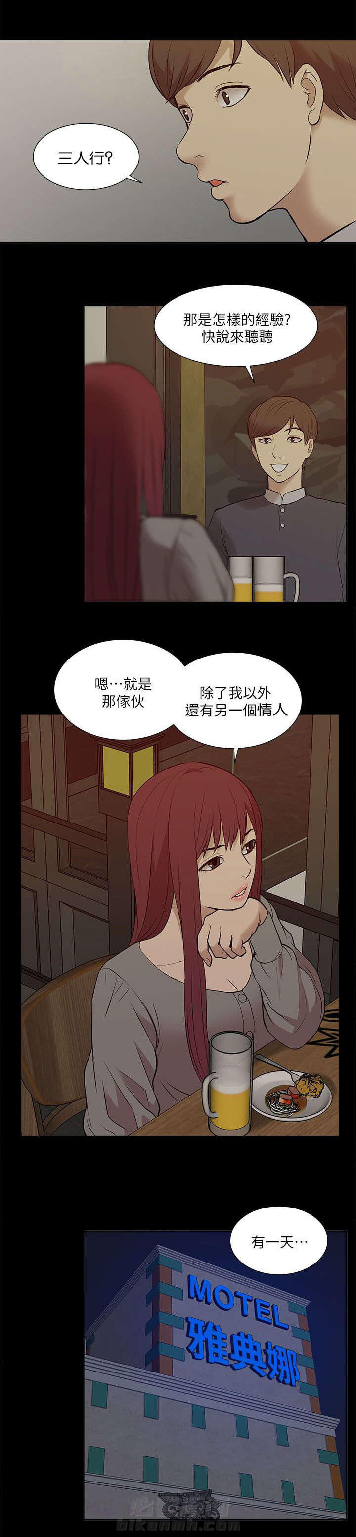 第46话 叙述9