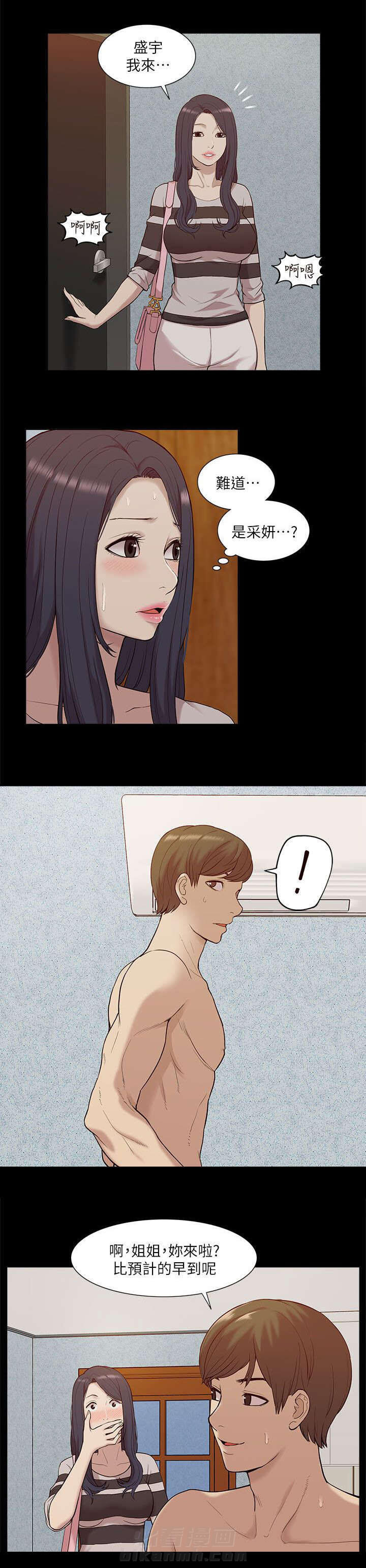 第47话 惊喜6