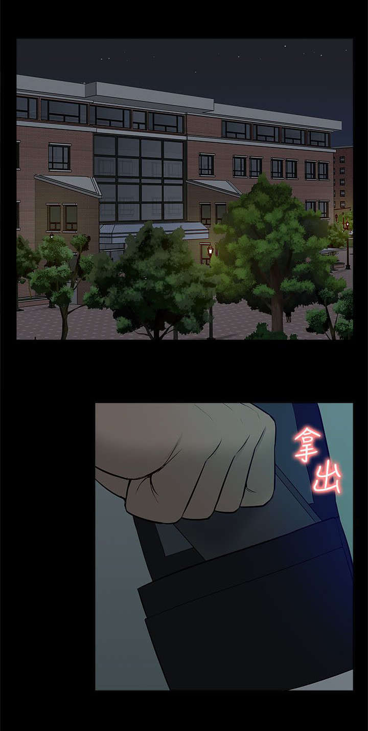 第47话 惊喜7