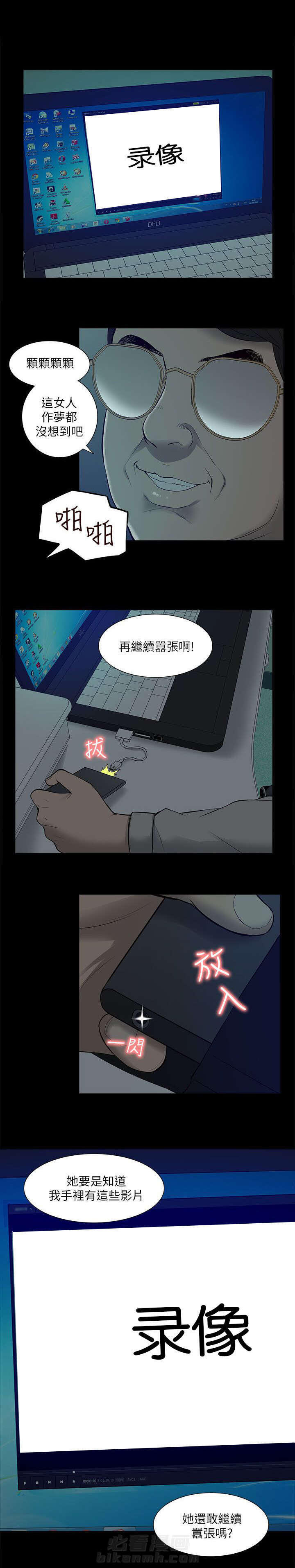 第47话 惊喜9