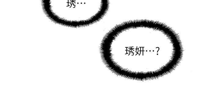 第48话 听到11