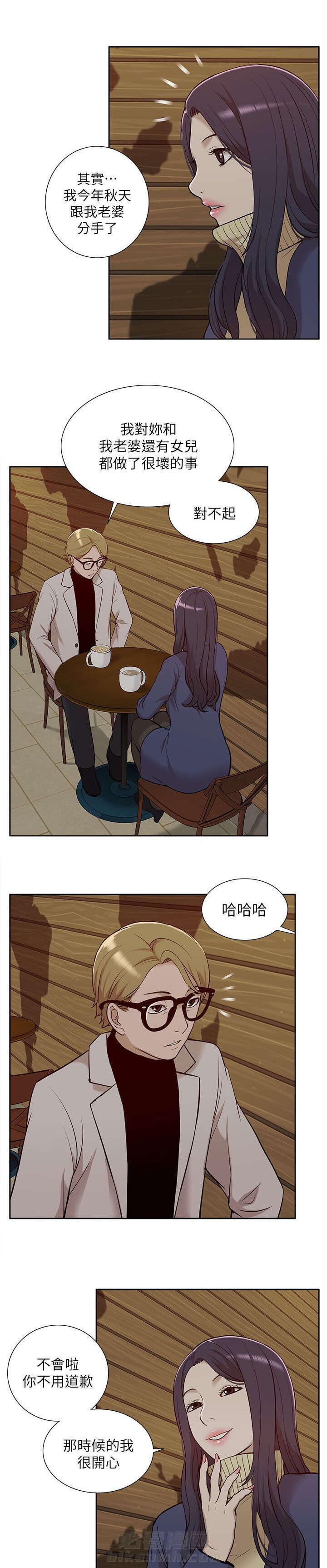 第49话 怀念11