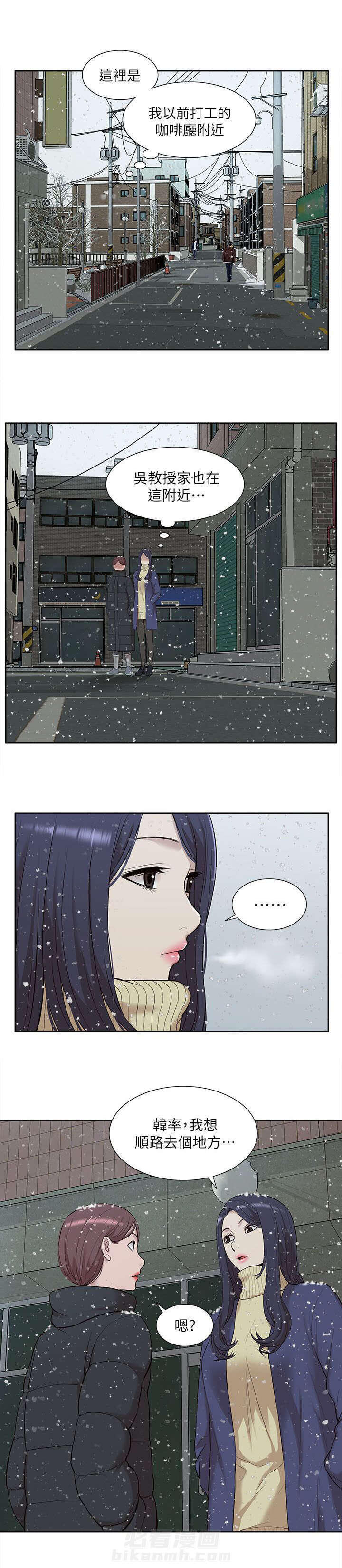 第49话 怀念3