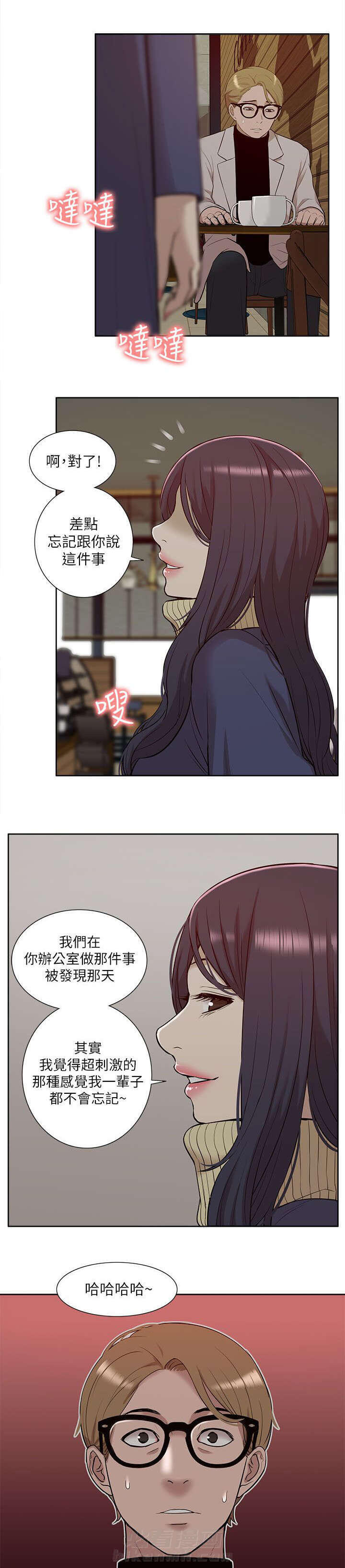第50话 教训6