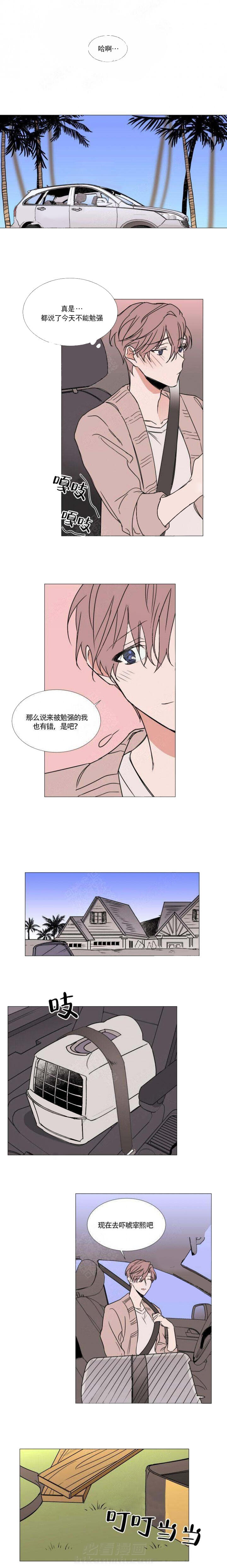 第66话 660