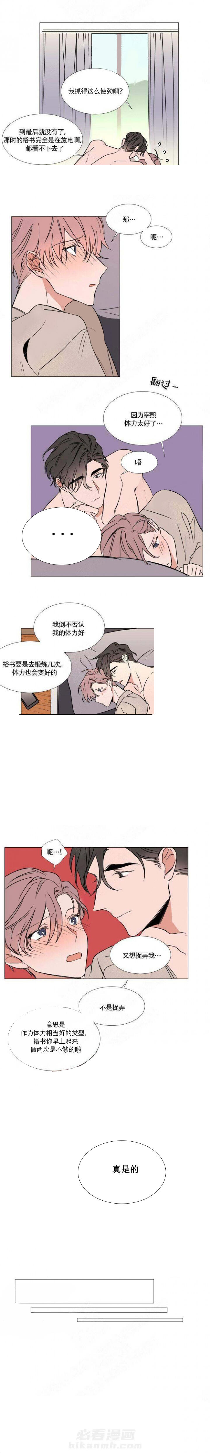 第65话 652