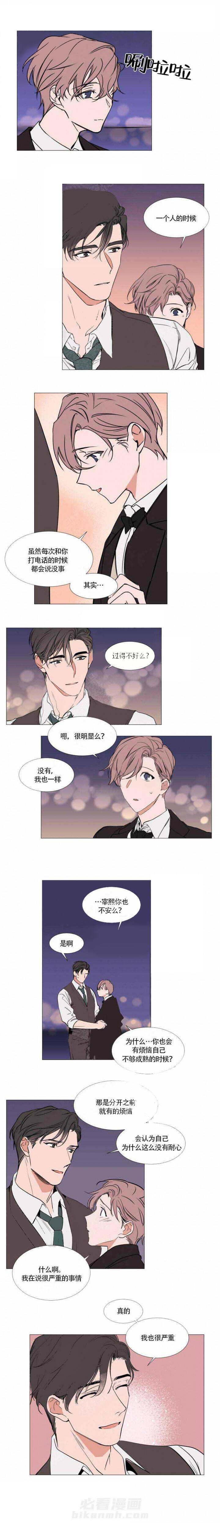 第64话 640
