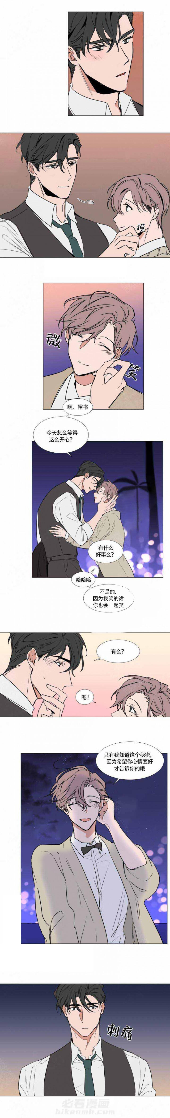 第63话 632