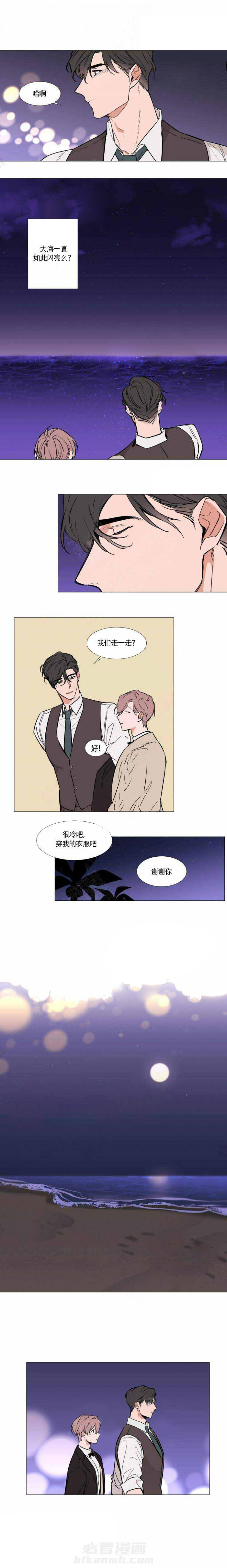 第63话 633