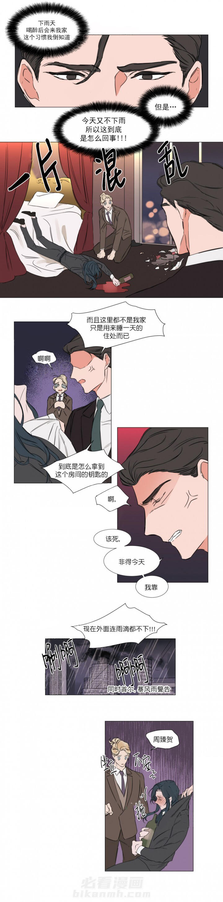 第62话 622
