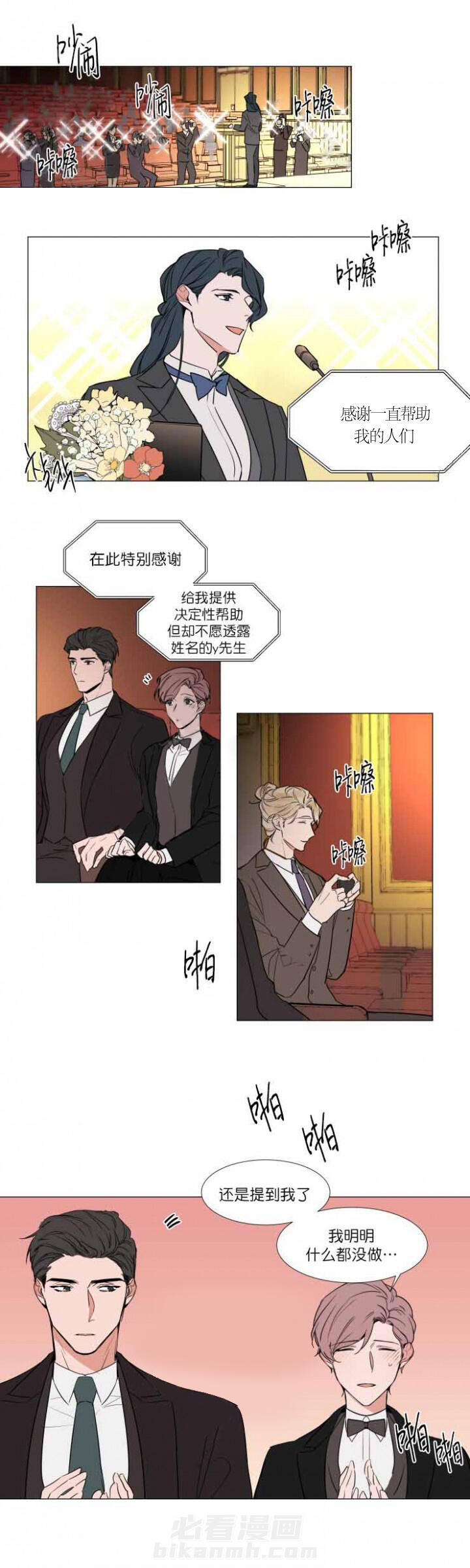 第61话 610