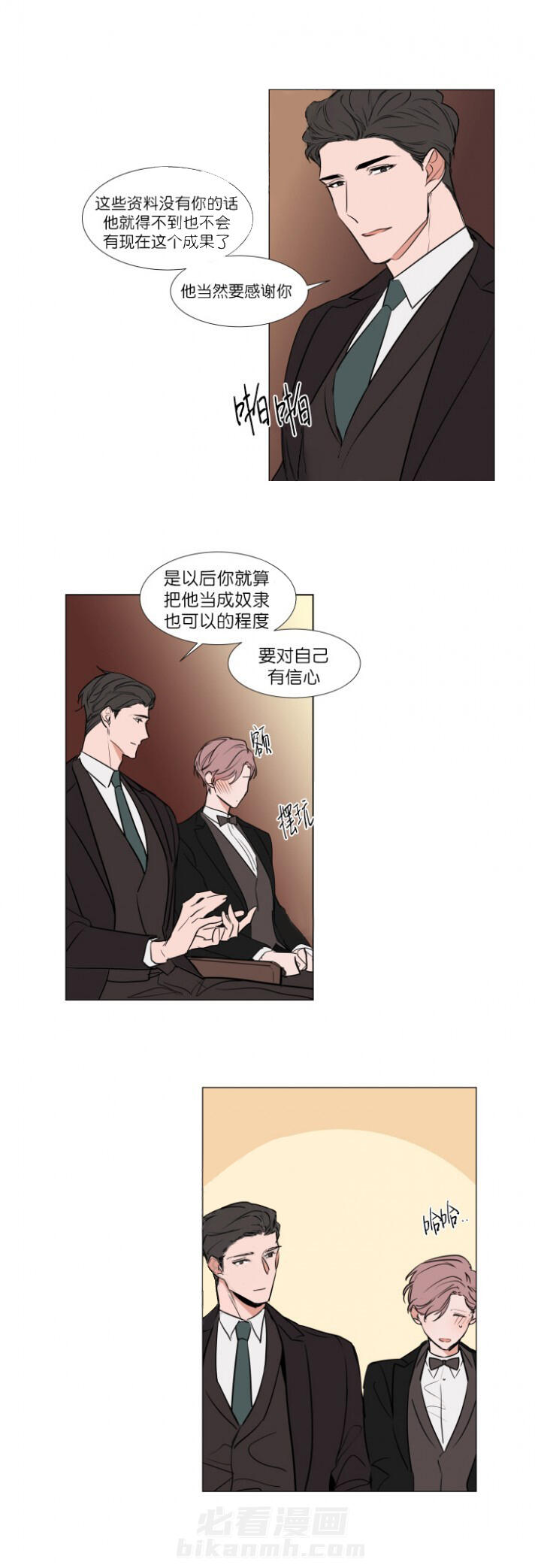 第61话 611