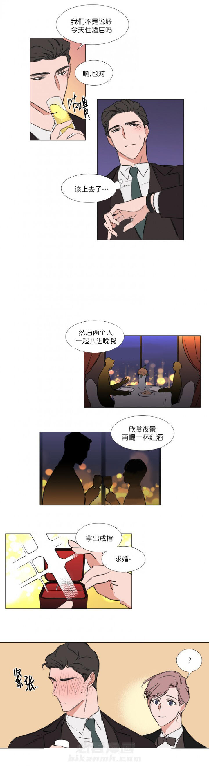 第61话 615