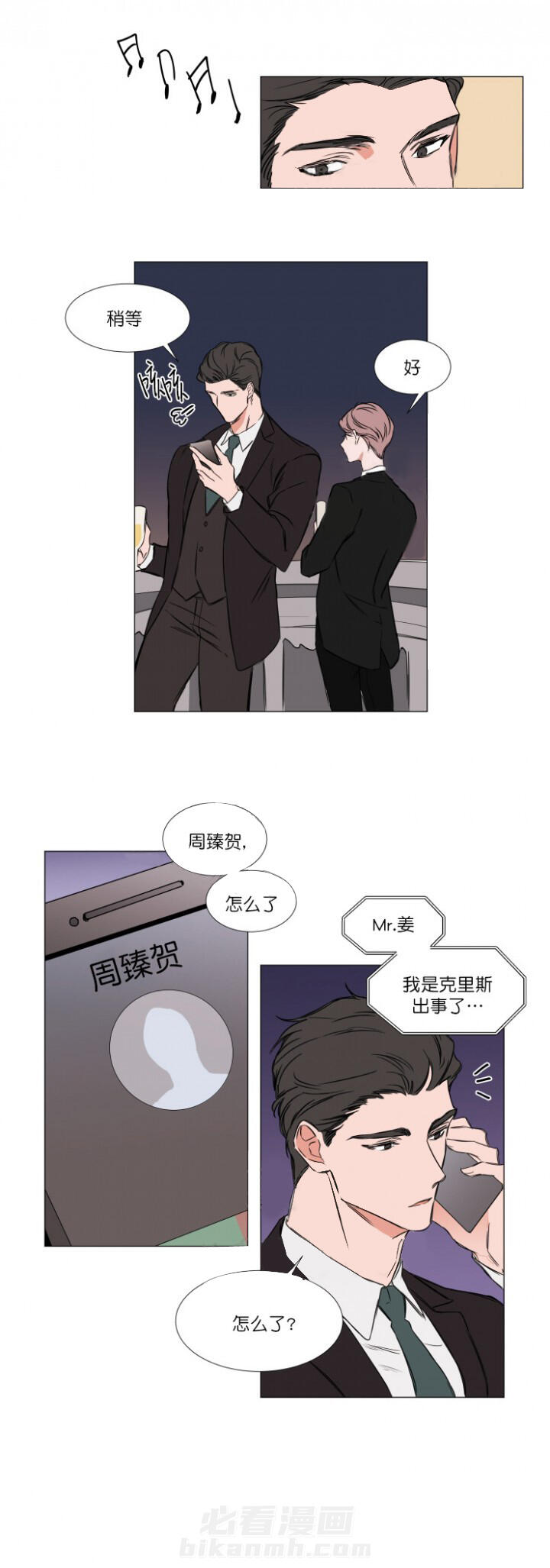 第61话 616