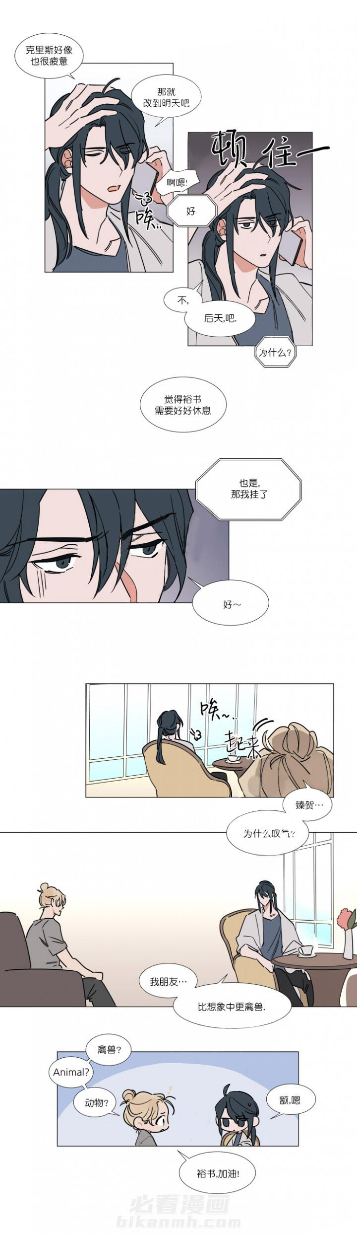 第60话 604