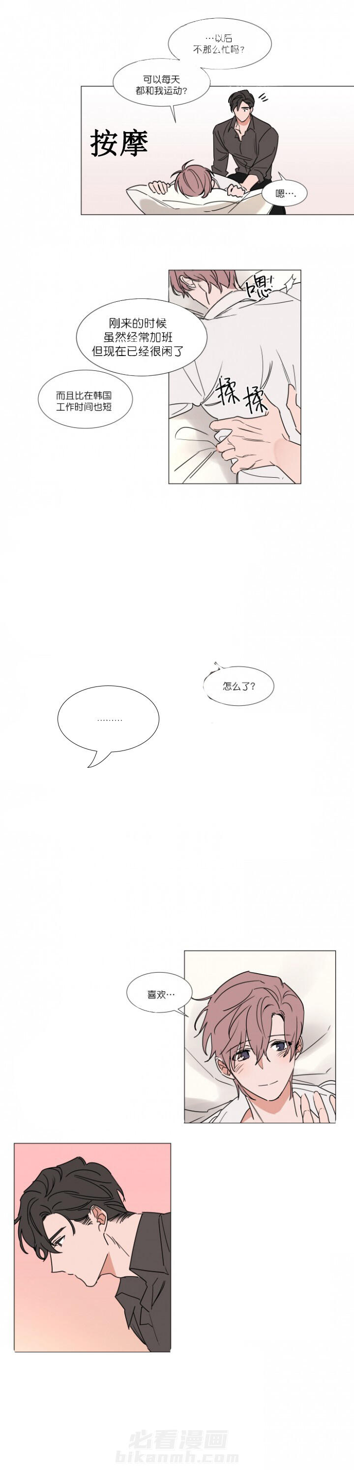 第60话 606
