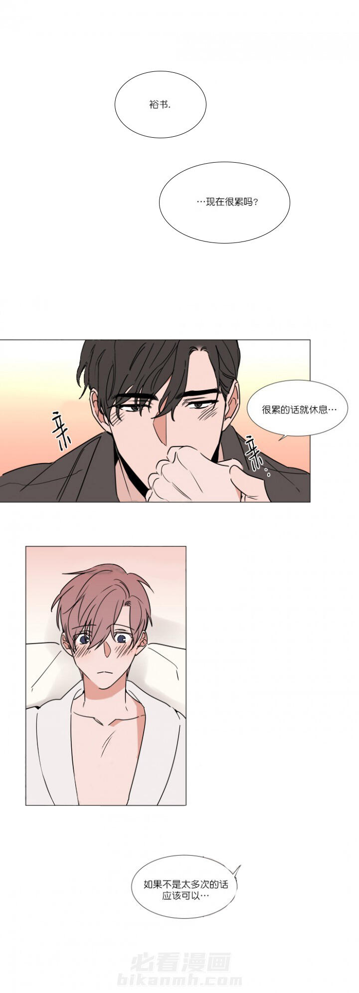 第60话 607