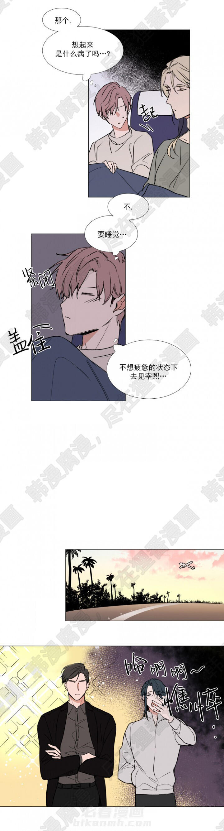 第59话 590
