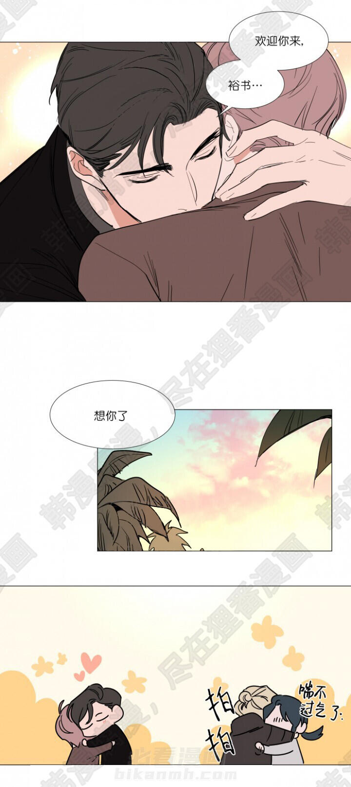 第59话 595