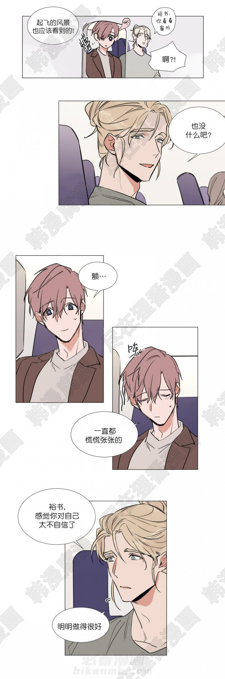 第58话 582