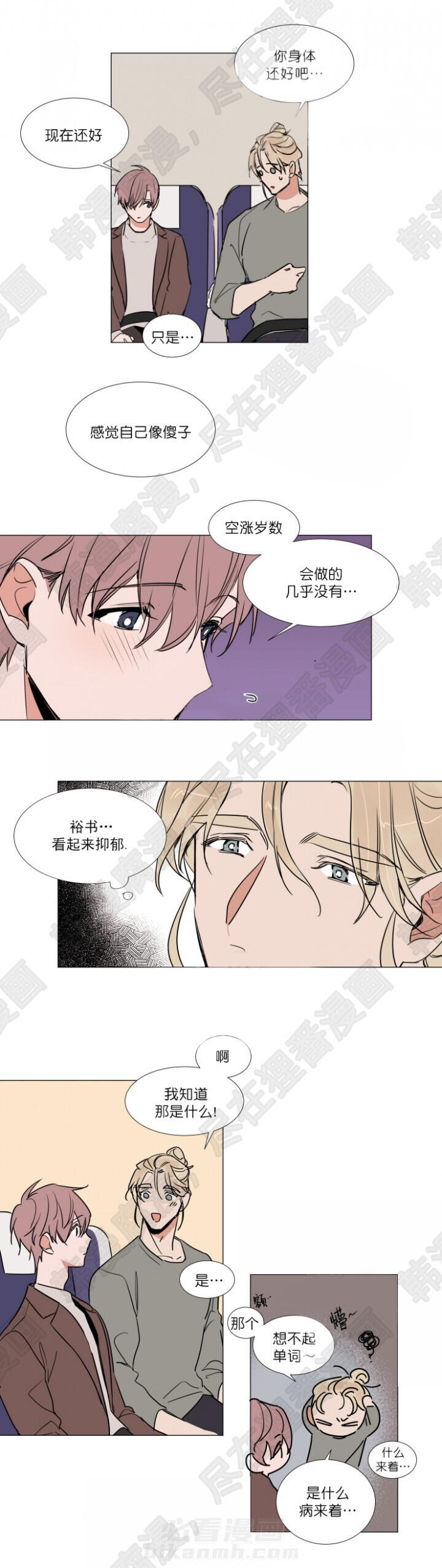 第58话 585