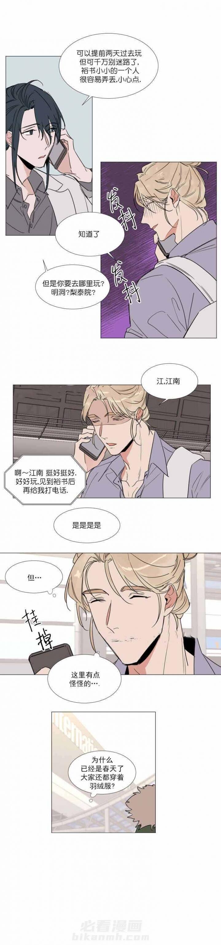 第57话 570