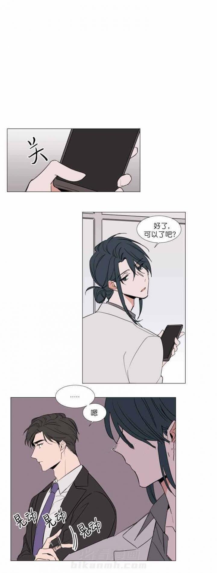 第57话 571