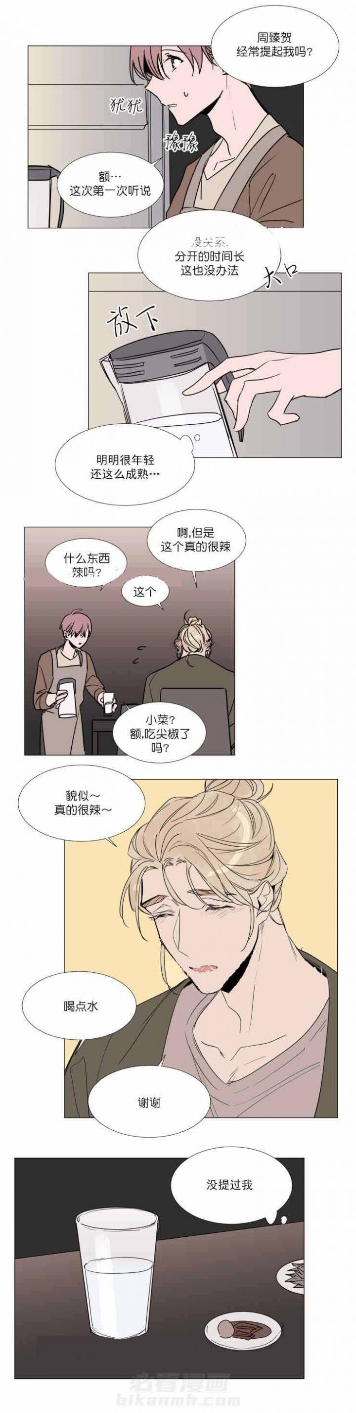 第57话 5710