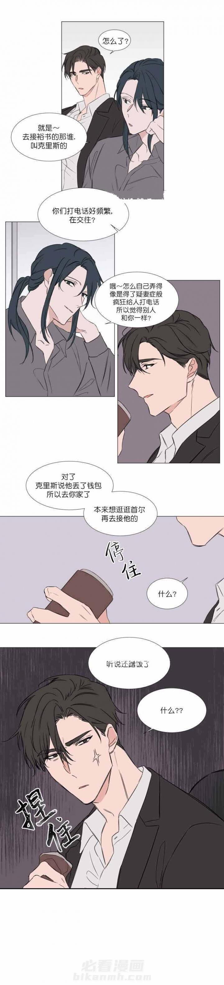 第57话 5712