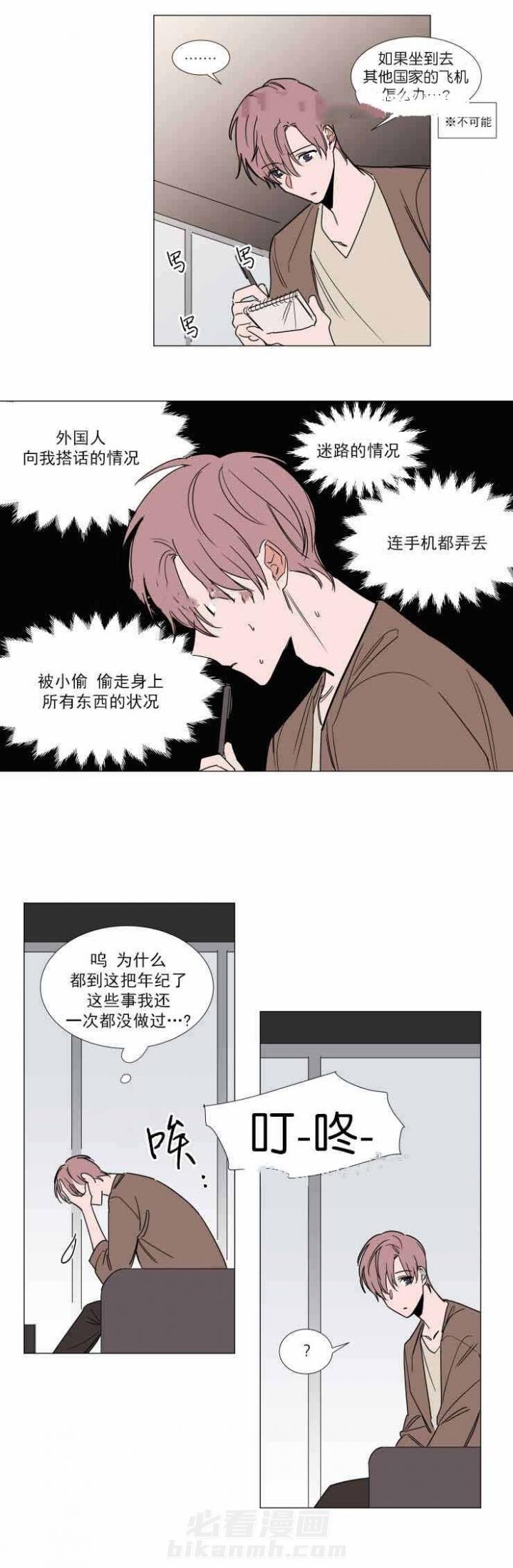 第57话 573