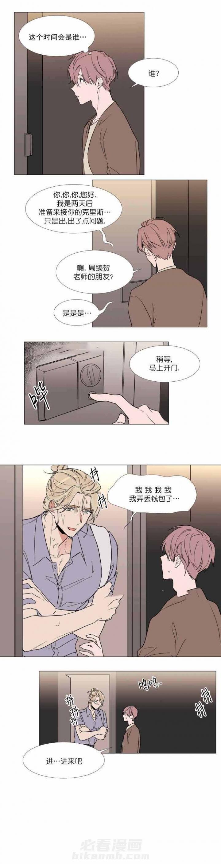 第57话 574