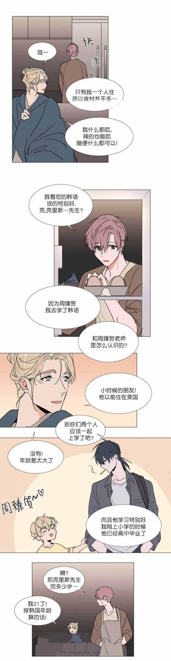 第57话 577