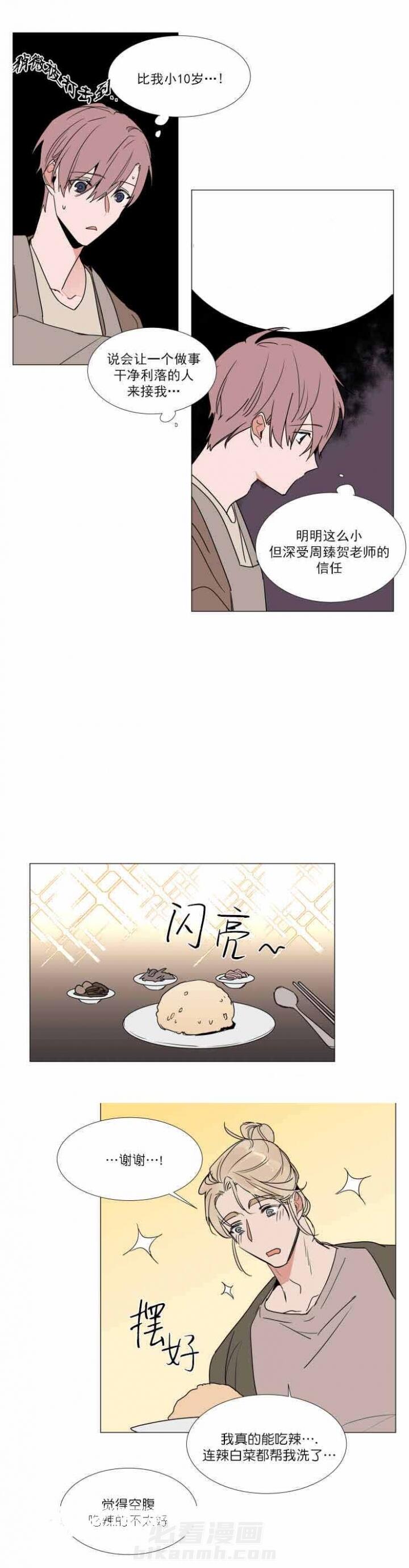 第57话 578