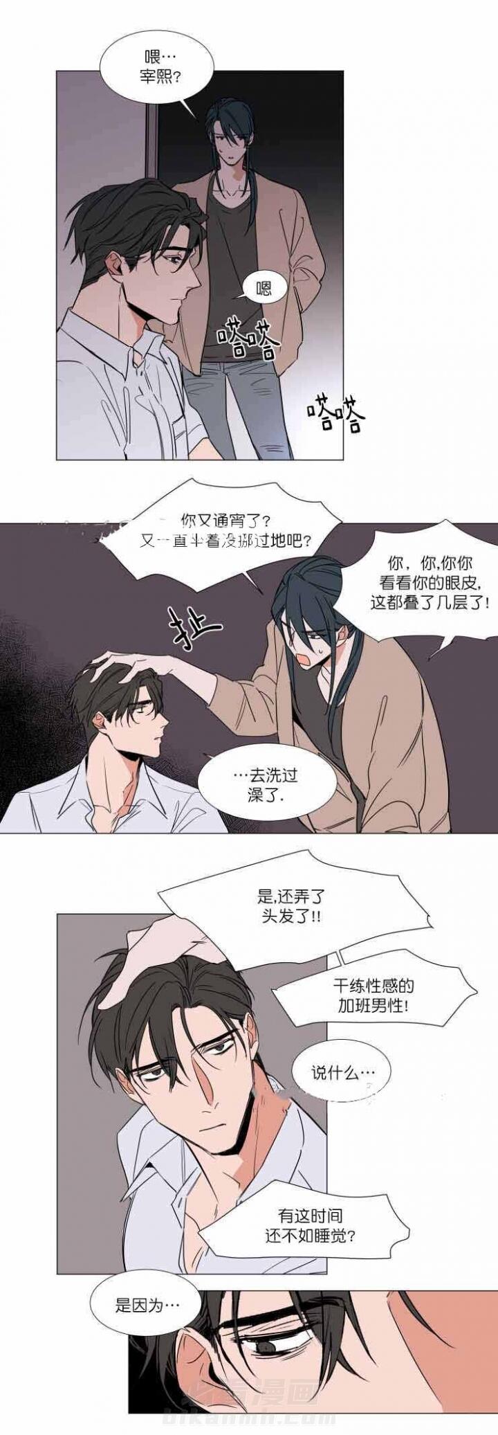 第55话 552