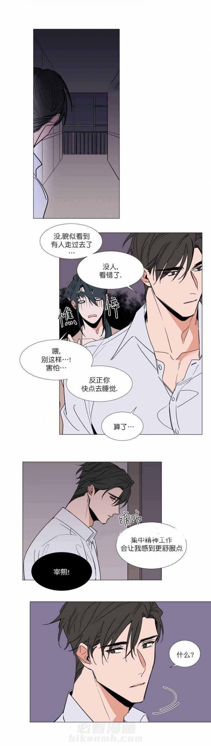 第55话 554