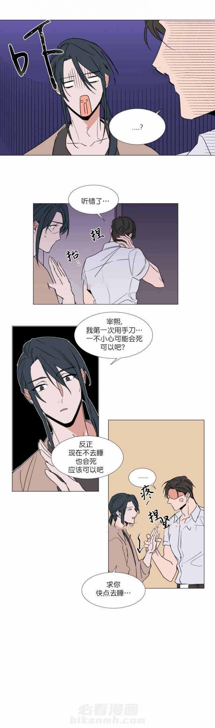 第55话 555