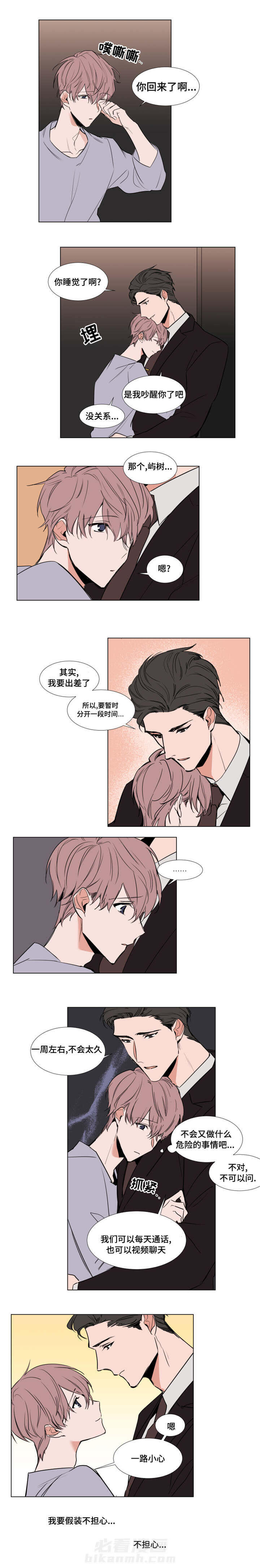 第54话 541