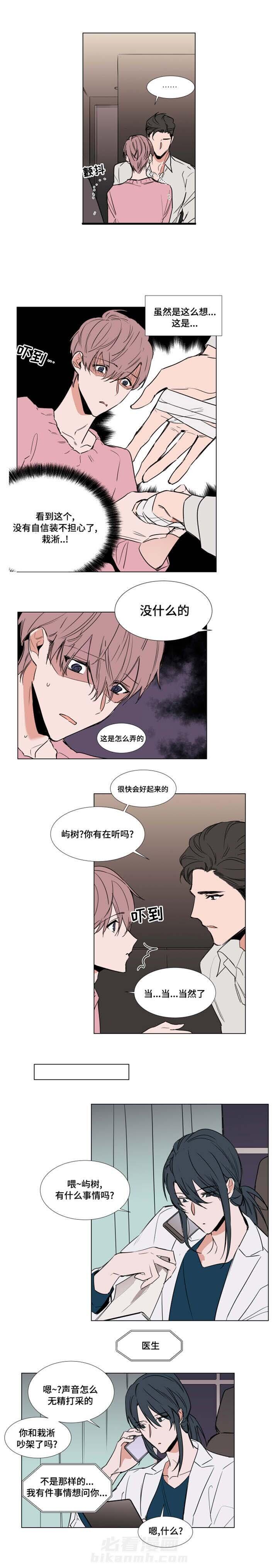 第54话 542