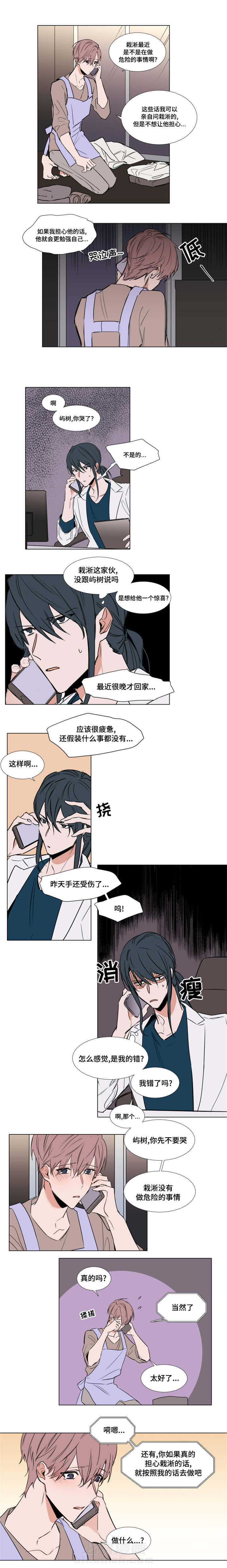 第54话 543