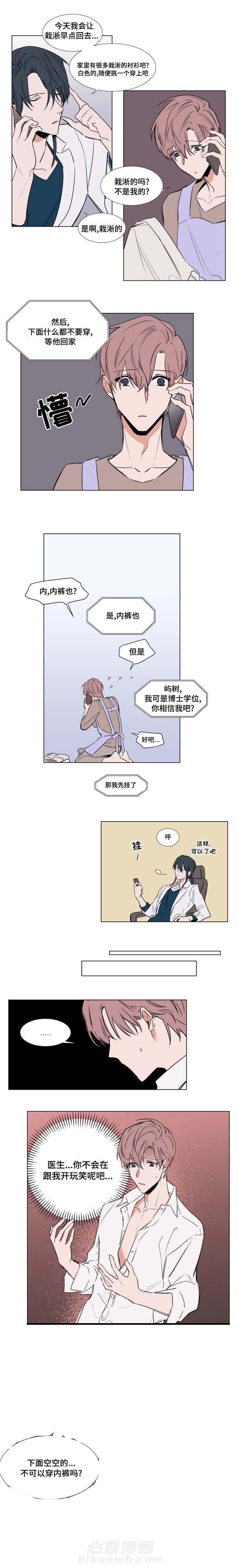 第54话 544