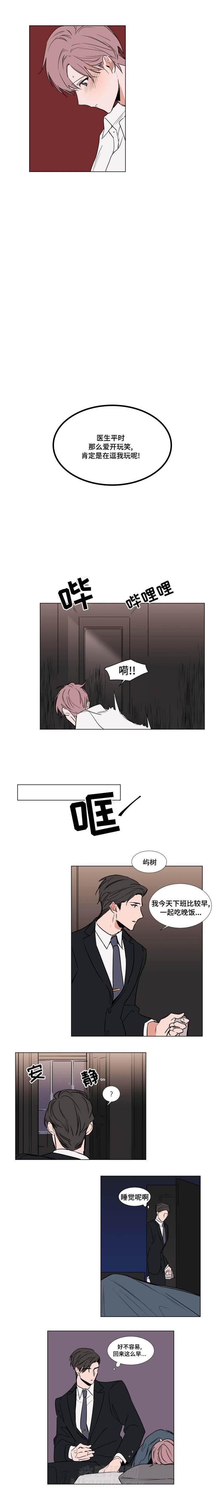 第54话 545