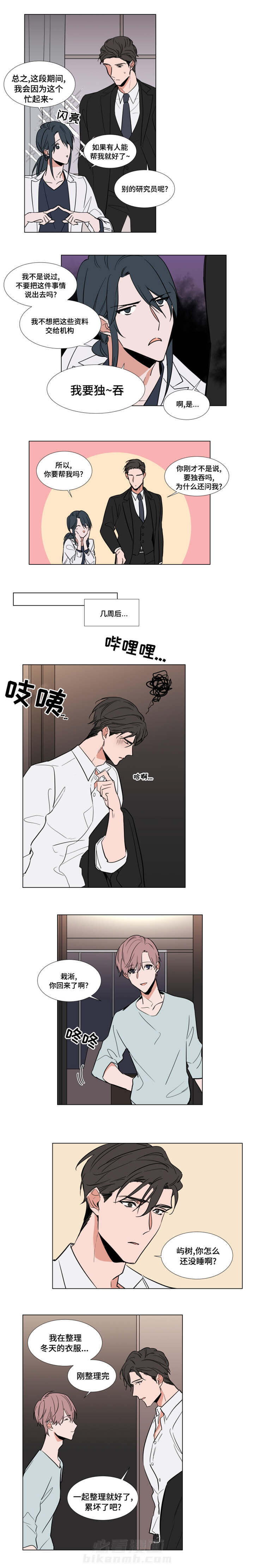 第53话 531