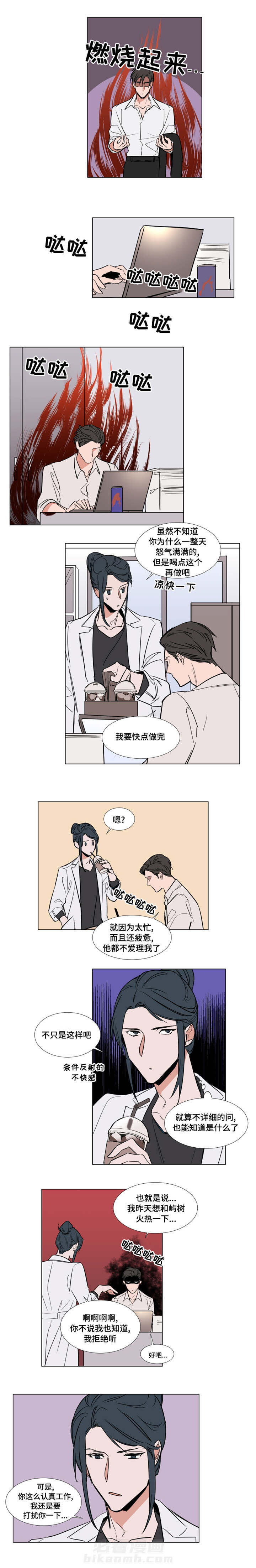 第53话 533