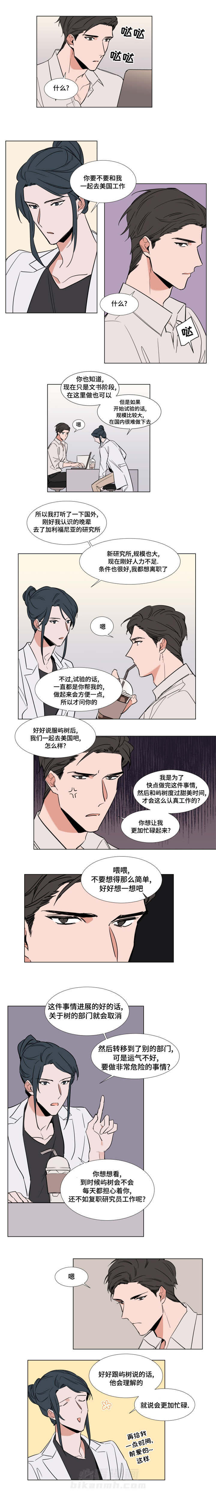 第53话 534